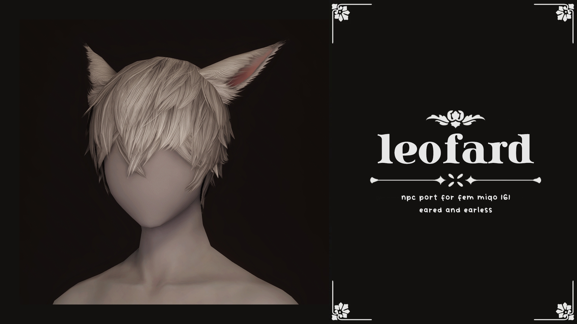 — leofard for f miqo